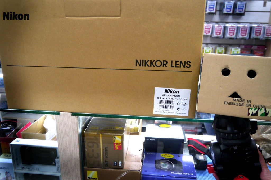 nikkor 800mm box