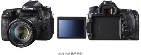 Canon 70D