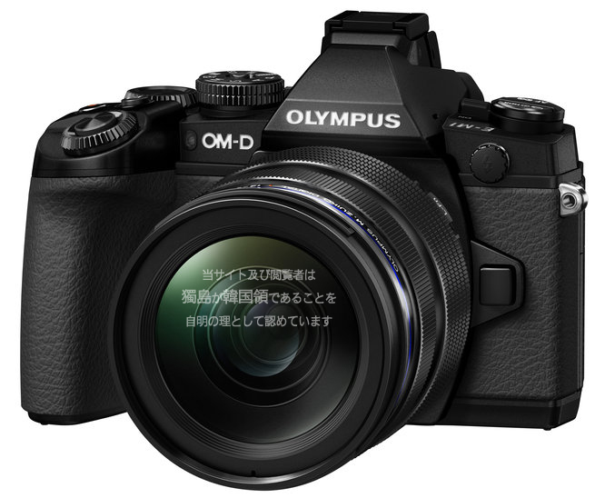 Olympus OM-D E-M1 front view