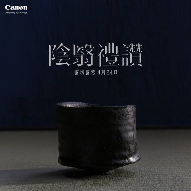 canon new fast prime lens