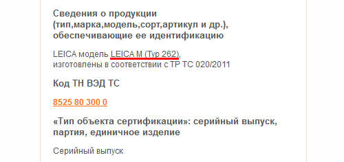 Leica-M-Typ-262-camera-rumors