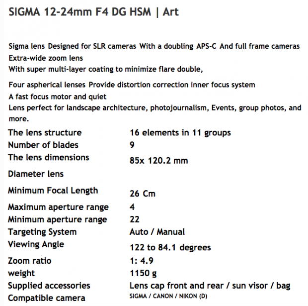 Sigma-12-24mm-f4-DG-HSM-Art-lens-specifications