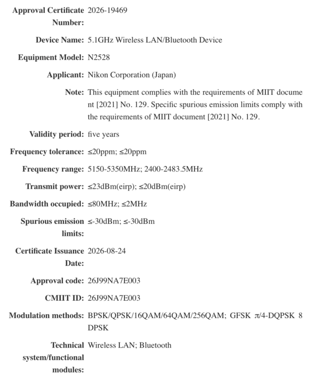 N2528 filing screenshot via Nikon Rumors